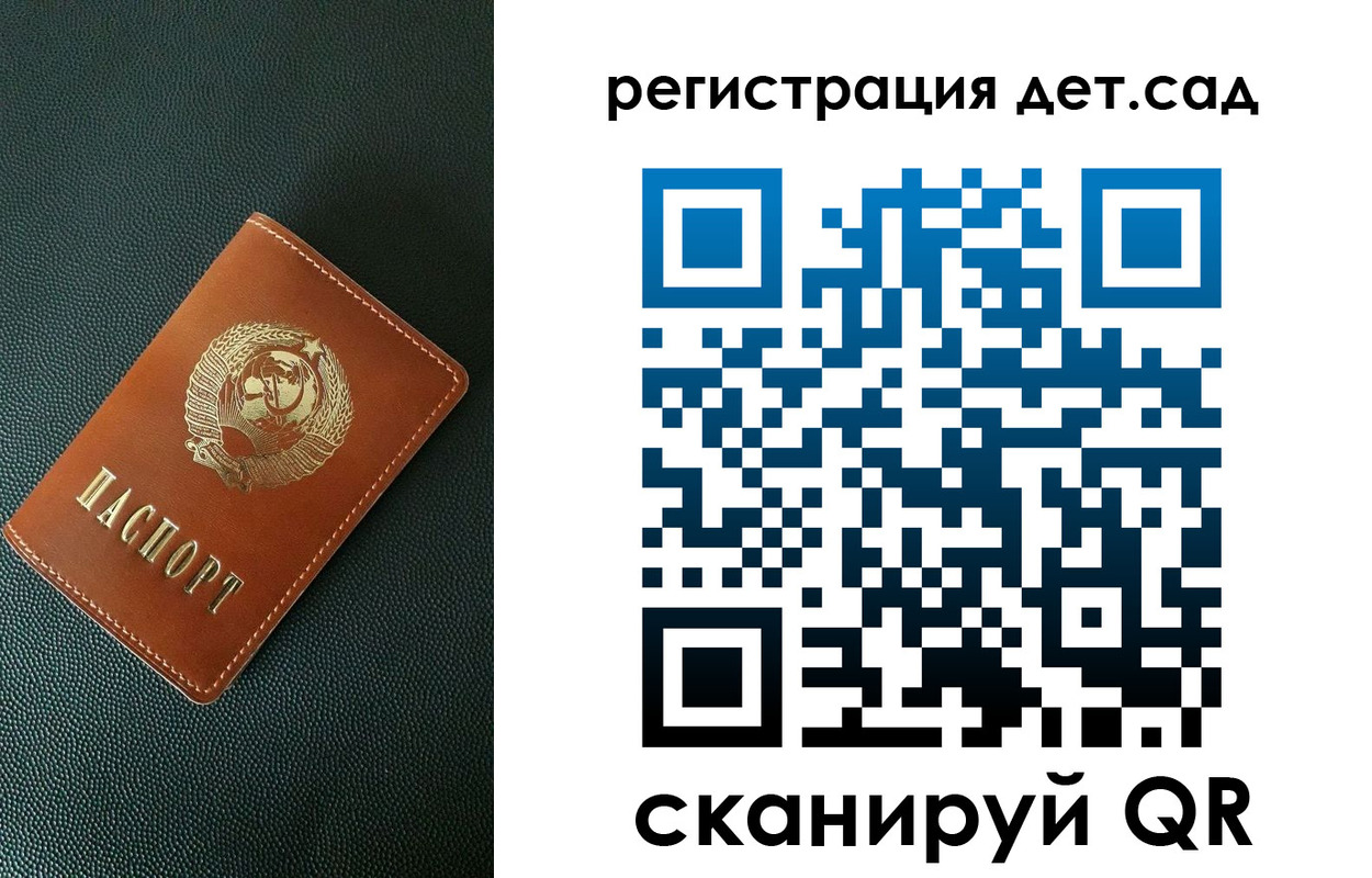 прописка для военкомата в Болхове